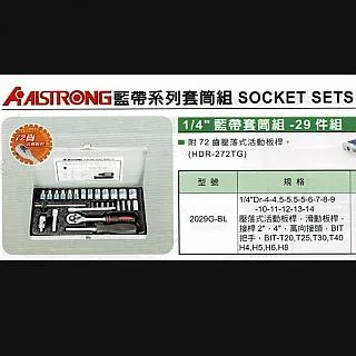 29件套工具 輪胎包裝 歷史價格詳細信息