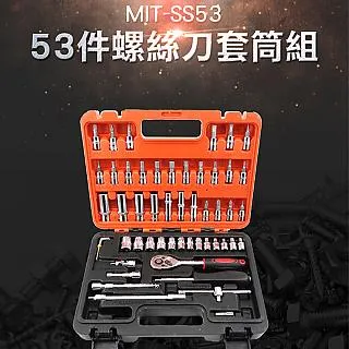 螺絲刀套筒組46件 B-SS46 歷史價格詳細信息
