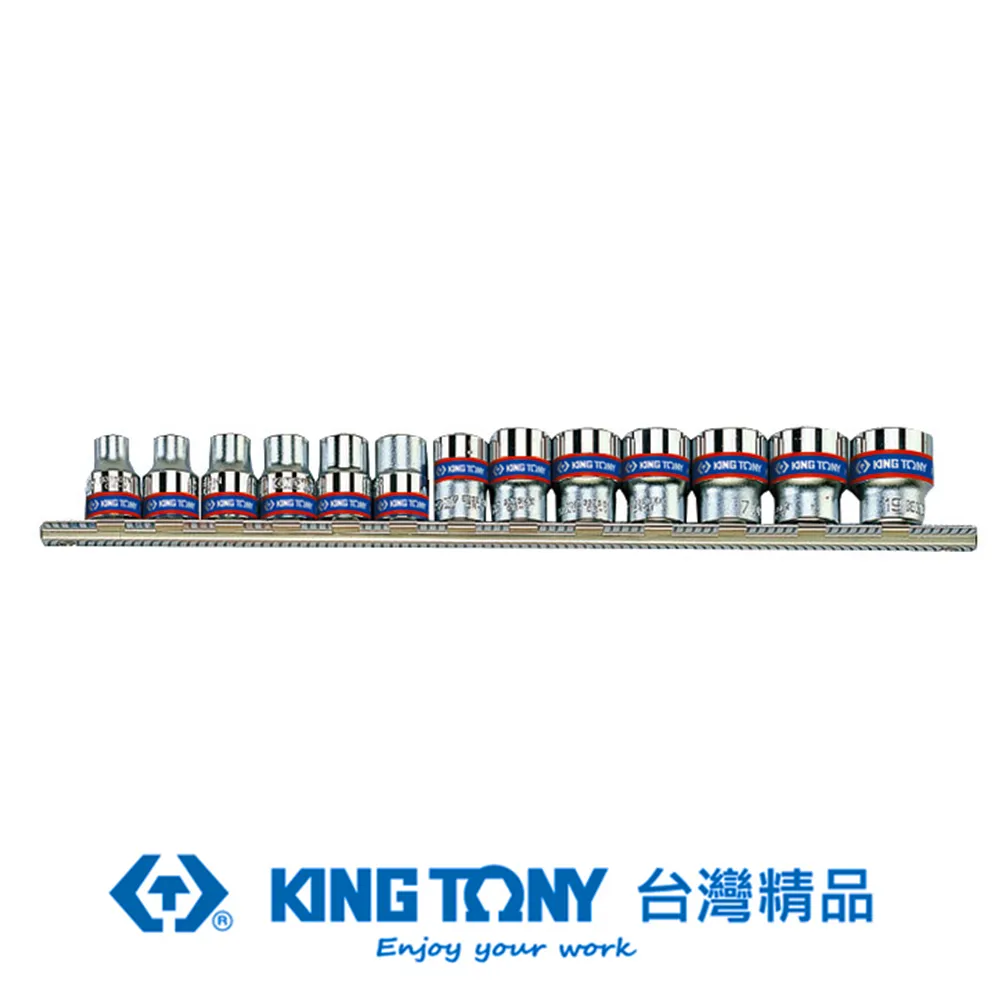 KING TONY 專業級工具 8件式 3/8"(三分)DR. 六角長套筒組 KT3508MR 歷史價格詳細信息
