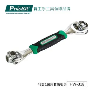 【Pro'sKit寶工】HW-229B 長型球頭內六角扳手組(9支組) 鉻釩鋼 省力耐用 工 歷史價格詳細信息