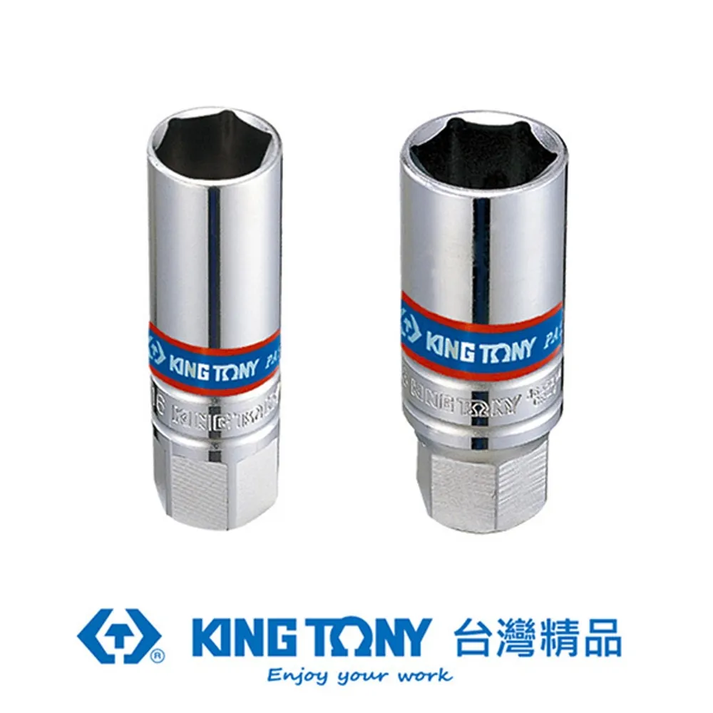 KING TONY 金統立 專業級工具 3/8x1/2 6角長白套筒 KT323516S 歷史價格詳細信息