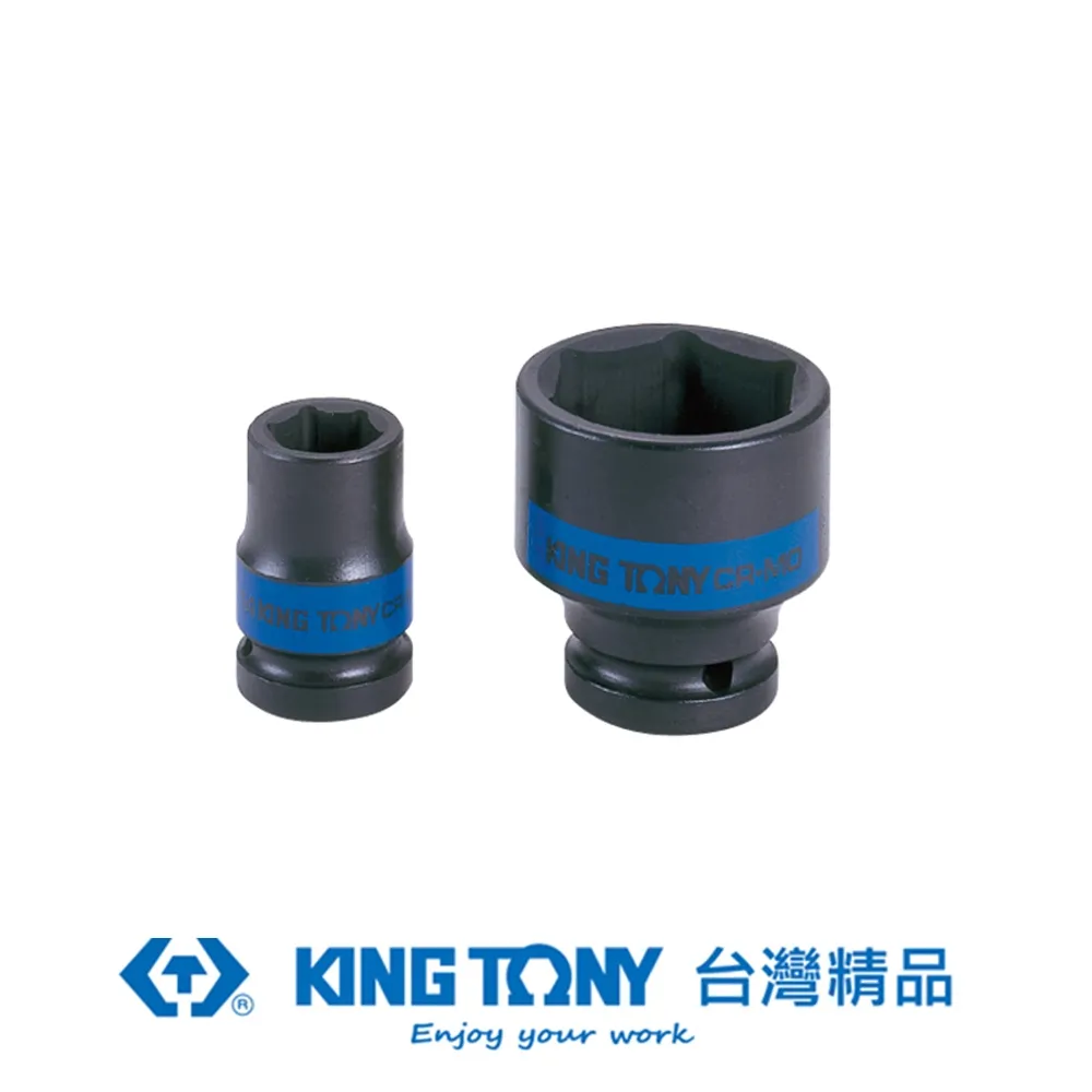 KING TONY 專業級工具 1/2"DR. 公制六角氣動標準套筒 KT453526M 歷史價格詳細信息