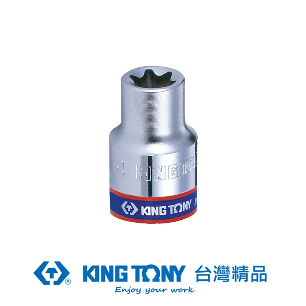 KING TONY 專業級工具 1/4"DR. 六角星型套筒 E4 KT237504M 歷史價格詳細信息