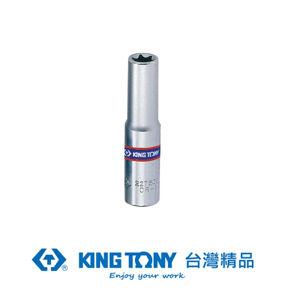 KING TONY 專業級工具 1/4"DR. 六角星型套筒 E8 KT227508M 歷史價格詳細信息