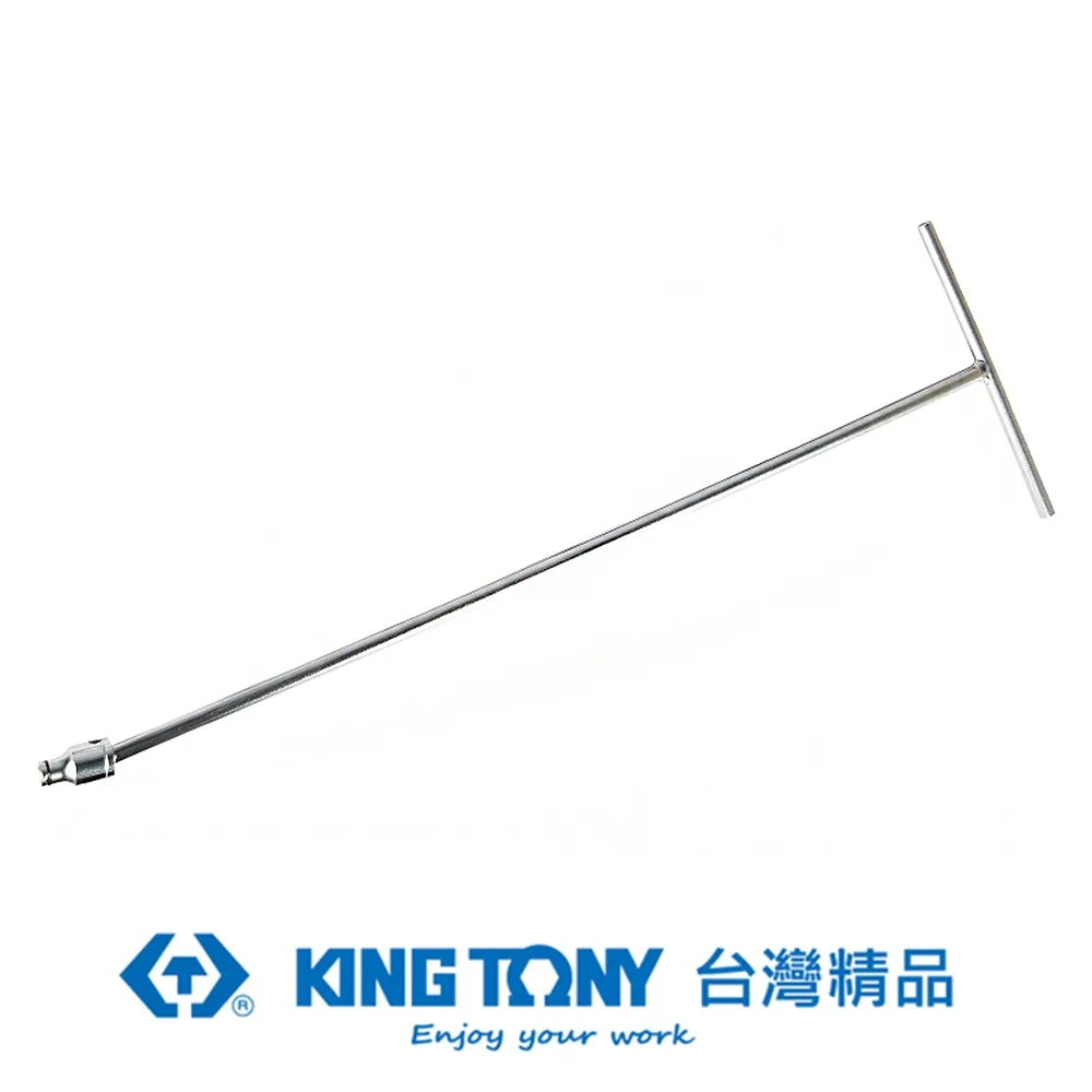 KING TONY 金統立 專業級工具 T把六角扳手 H2.5mm KT115525MR 歷史價格詳細信息