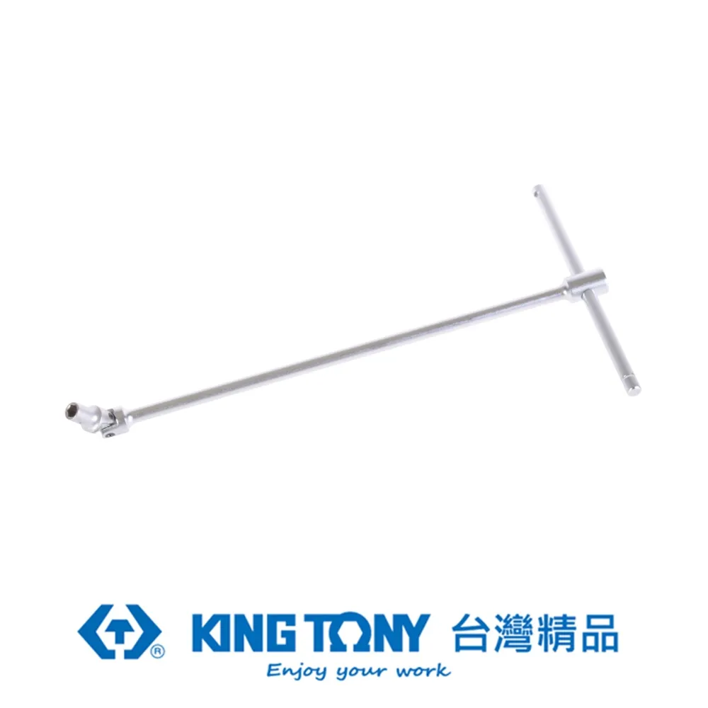 KING TONY 金統立 專業級工具 T型萬向套筒扳手 13x200x500 KT577413M 價格比較,價格查詢,歷史價格詳細信息