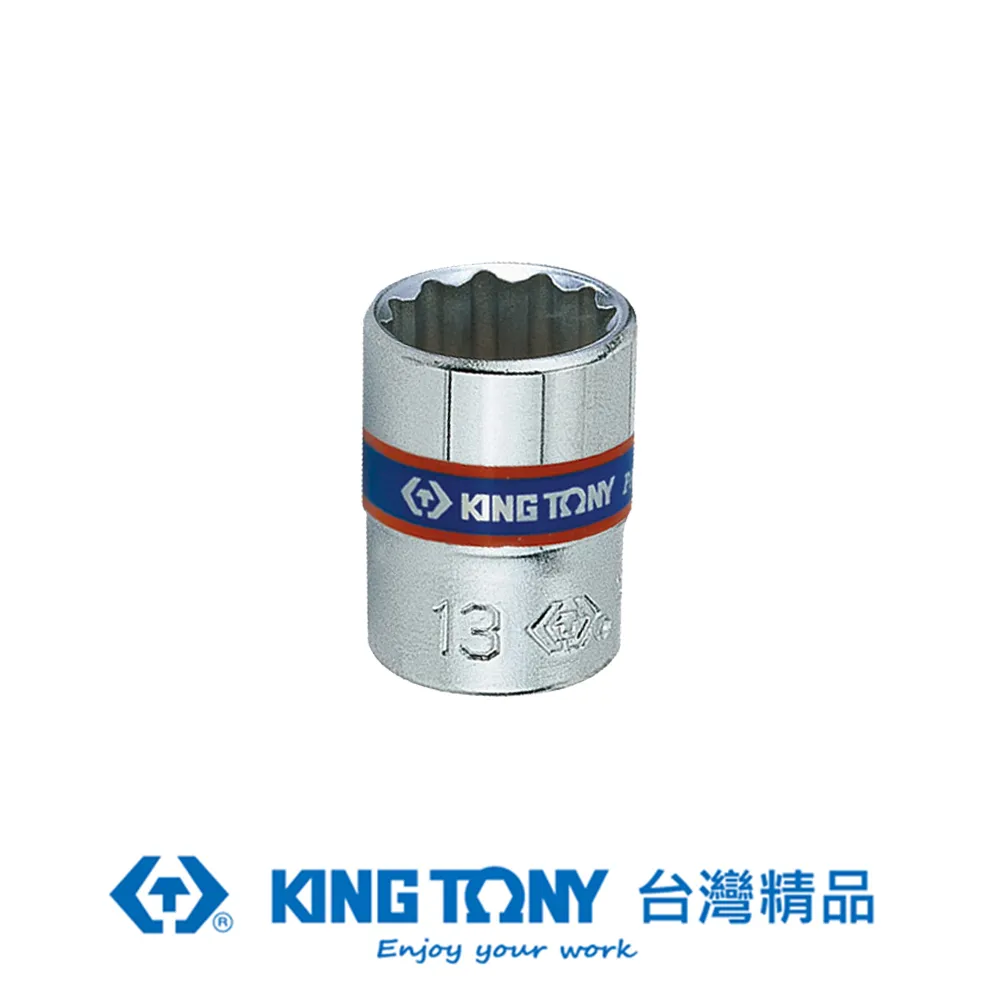 KING TONY 專業級工具 1/4DR. 公制十二角長套筒 (7mm/8mm/9mm/10mm) KT2230 歷史價格詳細信息