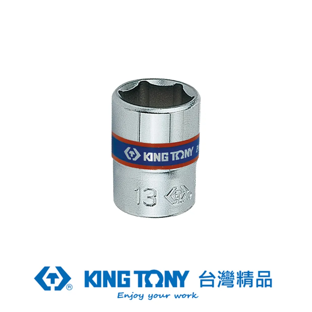 KING TONY 專業級工具 1/4DR. 公制十二角長套筒 (7mm/8mm/9mm/10mm) KT2230 歷史價格詳細信息