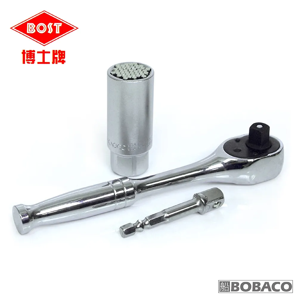 魔術萬用套筒 7-19 附贈接桿 螺絲套筒 棘輪套筒 拆卸套筒 扳手 歷史價格詳細信息