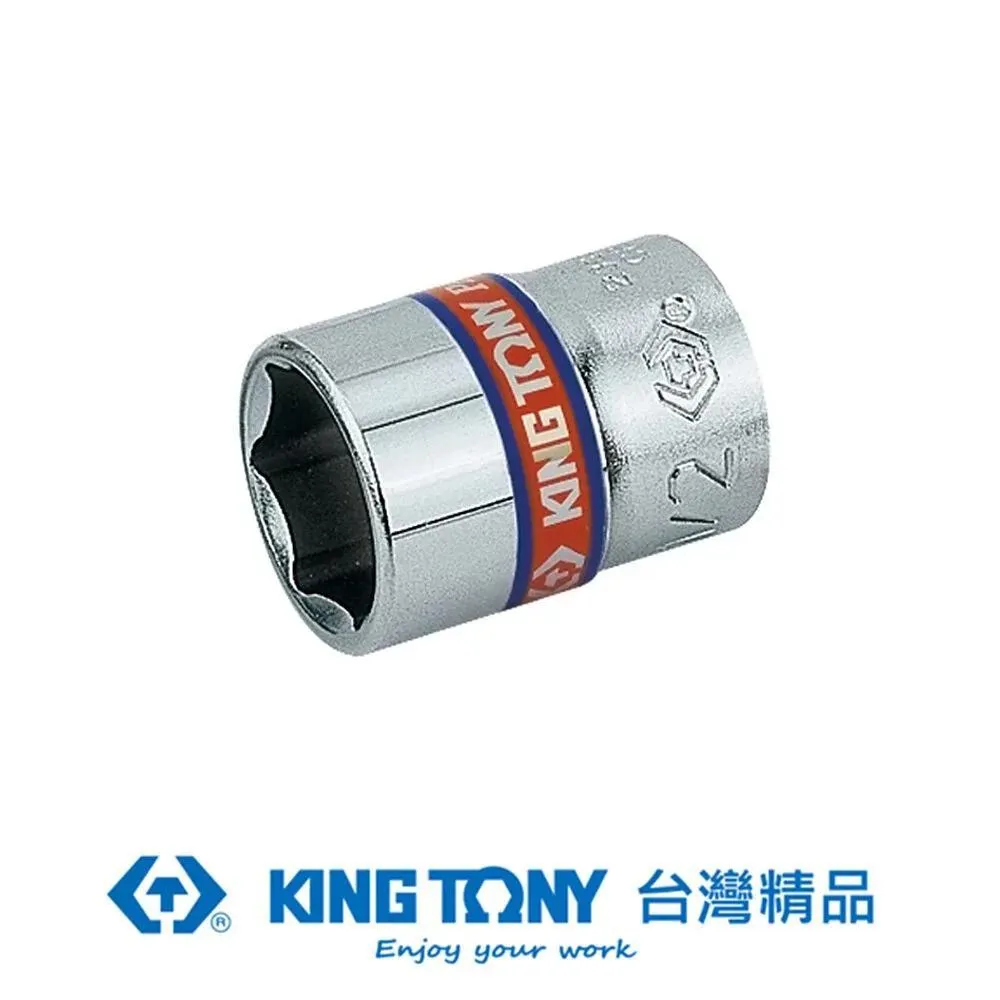 【KING TONY 金統立】專業級工具 11件式 1/2英吋 四分 DR. 氣動六角套筒組(KT4412MP) 歷史價格詳細信息