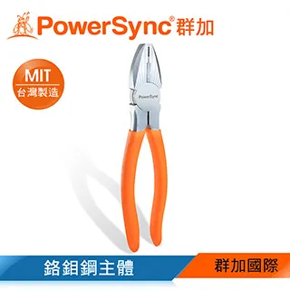 群加 PowerSync 手持式瓦斯噴槍(WEA-001) 歷史價格詳細信息