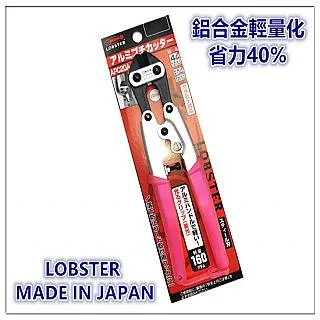 日本原裝 蝦牌鋼絲鉗 8英吋 200mm / 附套鋼絲鉗 / 老虎鉗 / 鉗子 歷史價格詳細信息