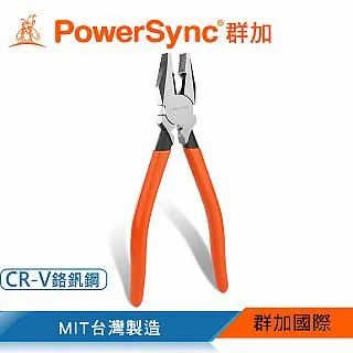群加 PowerSync 二合一雞眼鈕扣鉗(WDWQUEA016) 歷史價格詳細信息