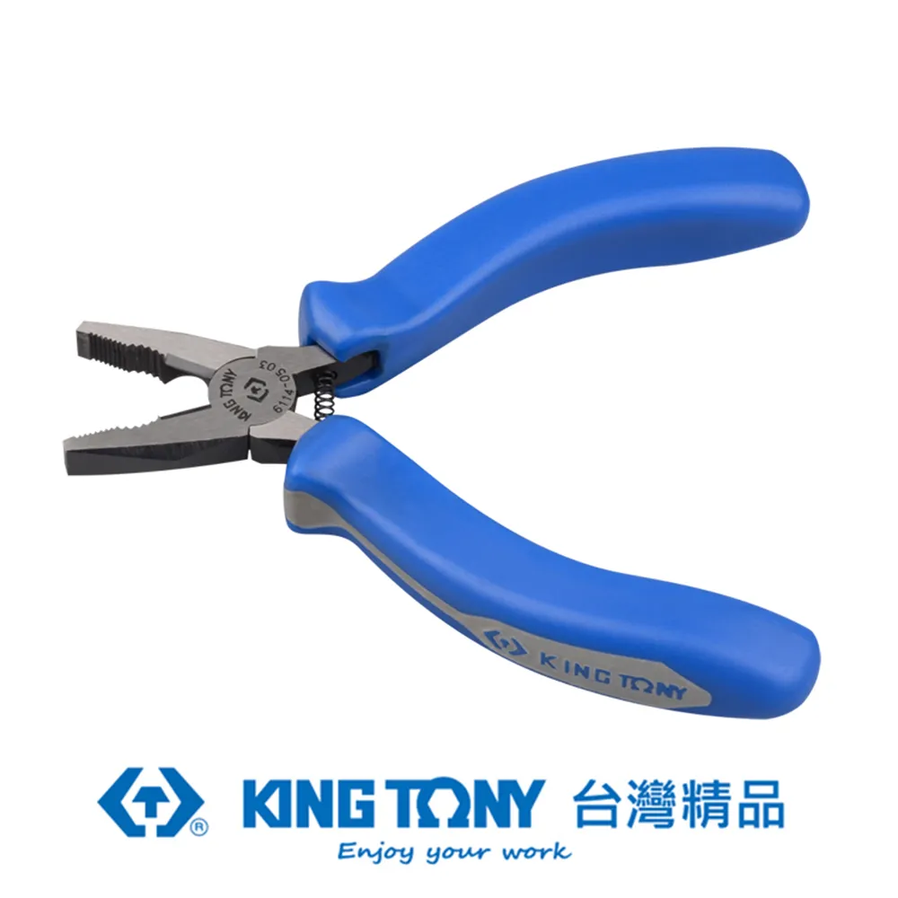 KING TONY 專業級工具 迷你型彎口鉗 5" KT6334-05 歷史價格詳細信息