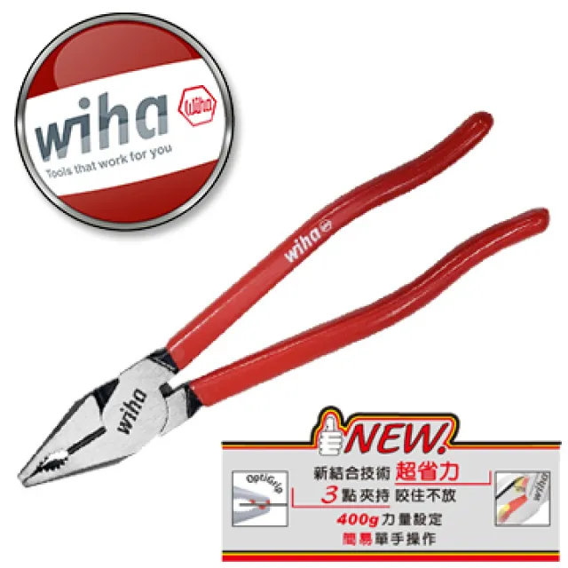 WIHA 威漢 6支組專業型雙色T型L型六角扳手 334DS K6-01 歷史價格詳細信息