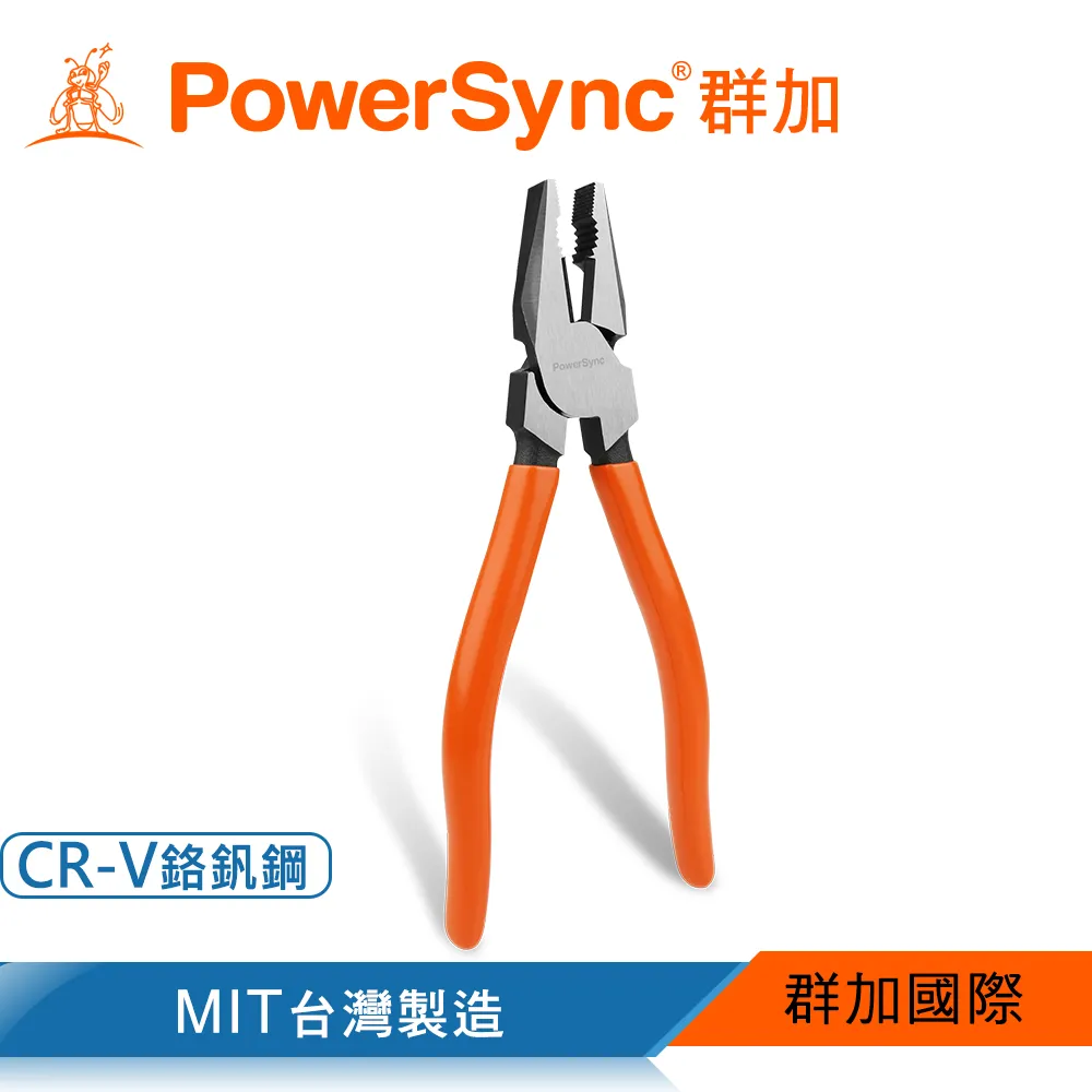 PowerSync 群加 8偏心省力鋼絲鉗/台灣製造(WDA-PD200) 歷史價格詳細信息