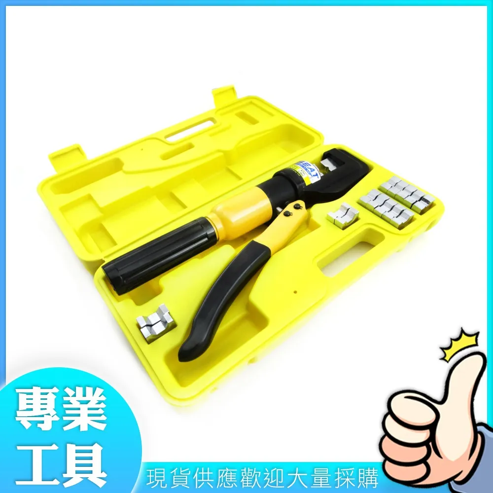 手動壓接鉗KORT手動液壓鉗EP-510C導線壓接機端子鉗13T線纜壓接鉗 歷史價格詳細信息