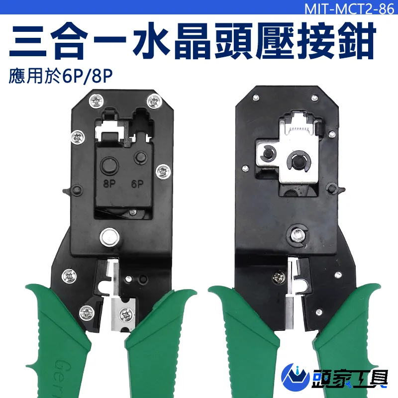 全新 電話水晶頭 4芯水晶頭好品質 6P4C水晶頭 RJ11水晶頭    四芯電話頭 (400個一拍)(超低價) 歷史價格詳細信息