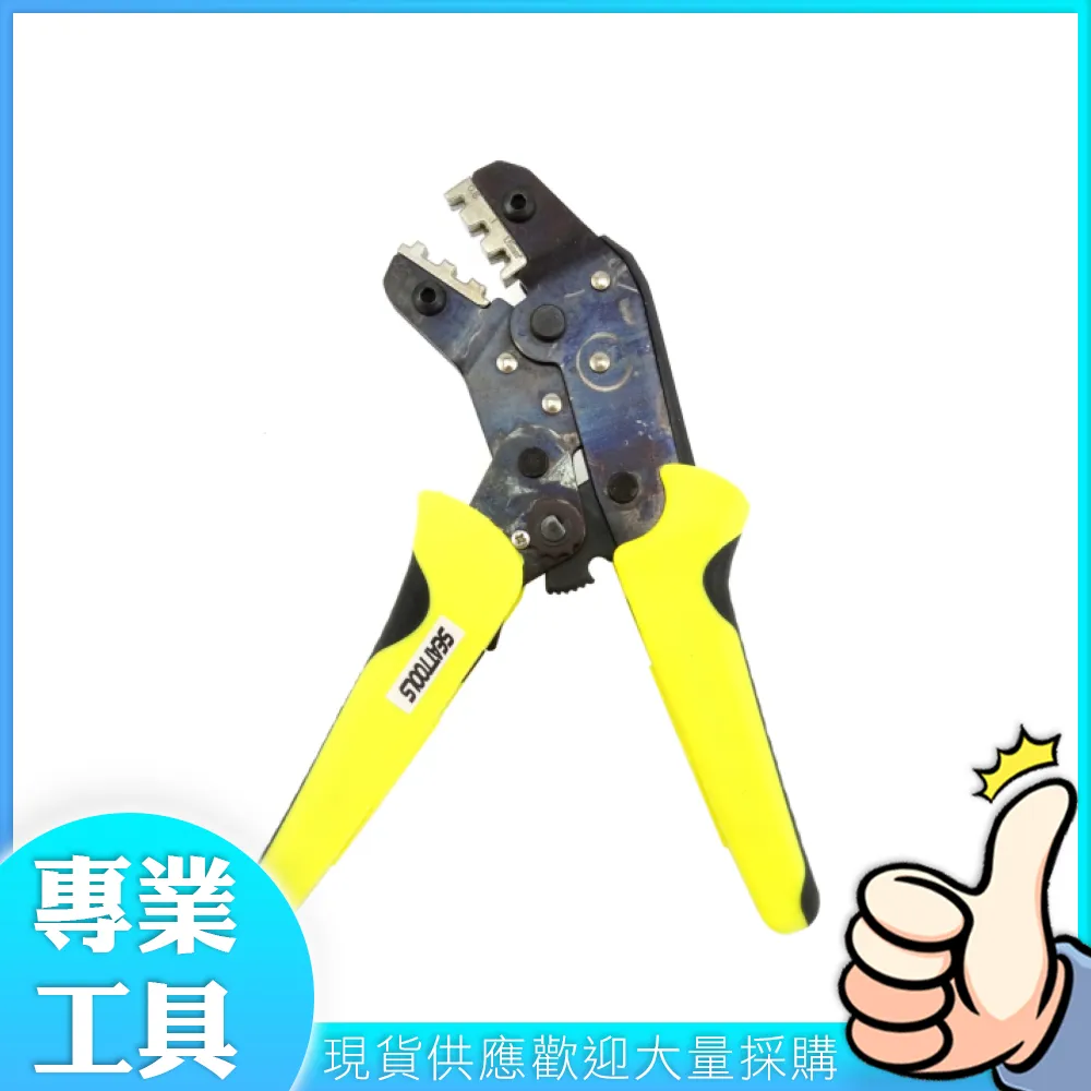 維修工具接線端子裝 高壓接線端子U型SV叉形銅線耳RV絕緣壓線頭 歷史價格詳細信息