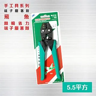 台灣省 歷史價格詳細信息