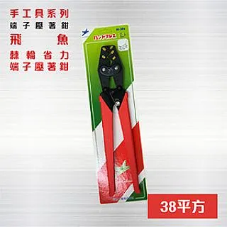 台灣省 歷史價格詳細信息