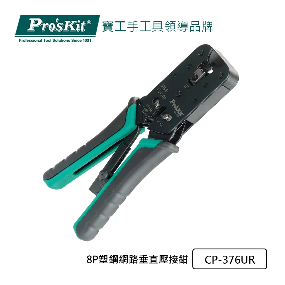 Pro's Kit 塑膠盒 儀器盒 Plastic ABS Box 203-115A 200x158x64mm 歷史價格詳細信息