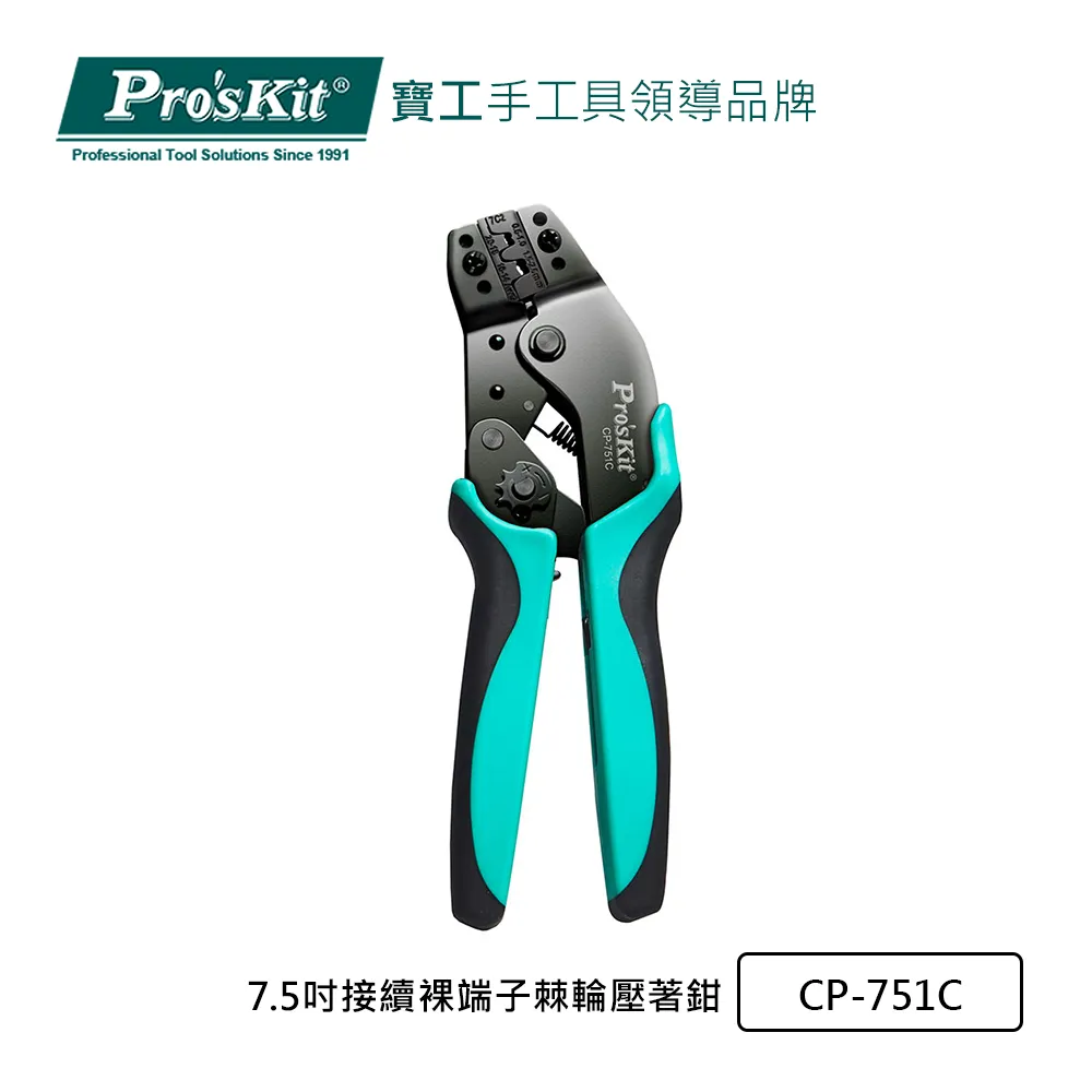 Pro’sKit寶工 7W/6V電池式膠槍 GK-368 歷史價格詳細信息