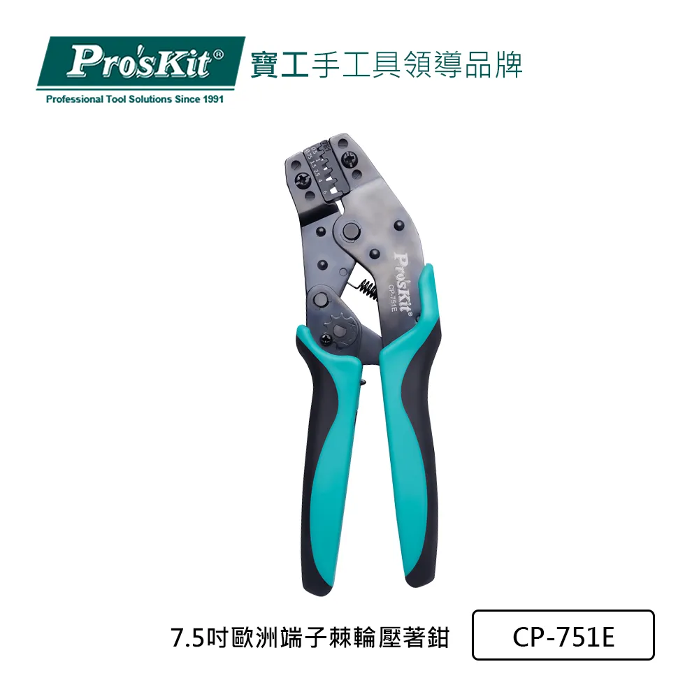 Pro’sKit寶工 7W/6V電池式膠槍 GK-368 歷史價格詳細信息