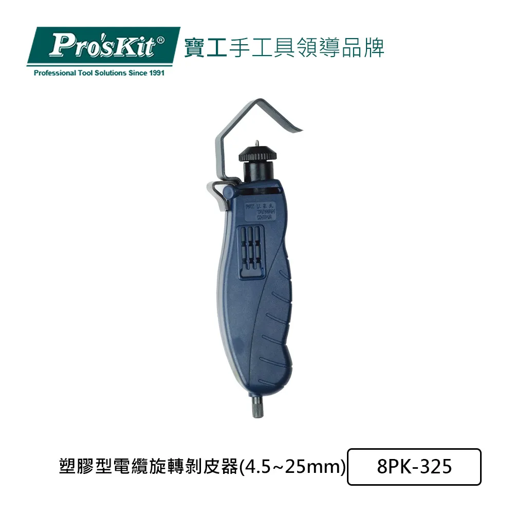 Pro's Kit 塑膠盒 儀器盒 Plastic ABS Box 203-115A 200x158x64mm 歷史價格詳細信息