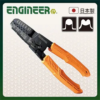 【日本工程師ENGINEER】端子拔出器(外3.2內2.7) SS-34 歷史價格詳細信息