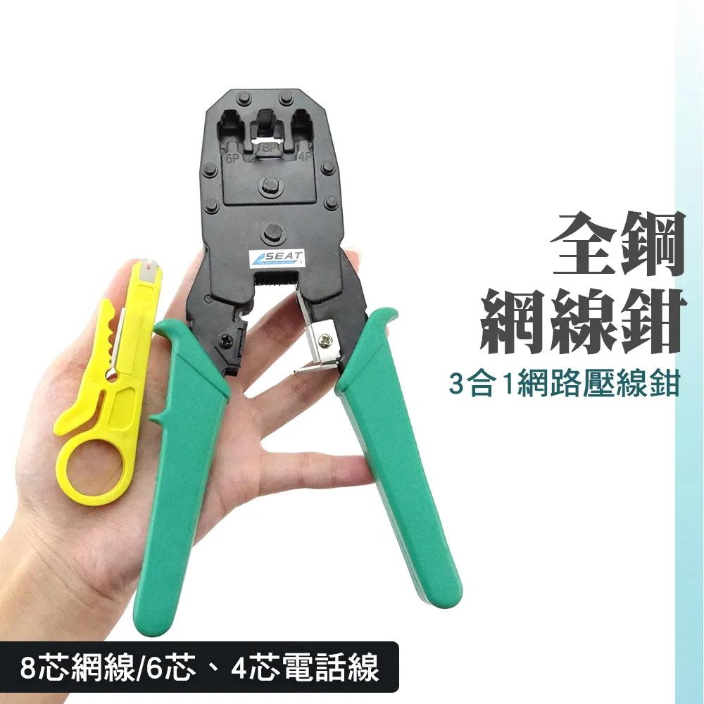 全新 電話水晶頭 4芯水晶頭好品質 6P4C水晶頭 RJ11水晶頭    四芯電話頭 (400個一拍)(超低價) 歷史價格詳細信息