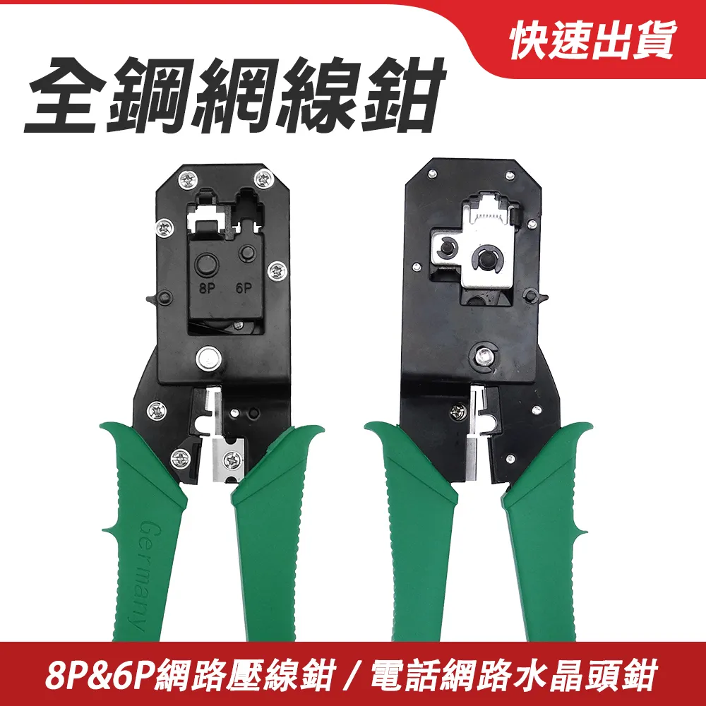 全新 電話水晶頭 4芯水晶頭好品質 6P4C水晶頭 RJ11水晶頭    四芯電話頭 (400個一拍)(超低價) 歷史價格詳細信息