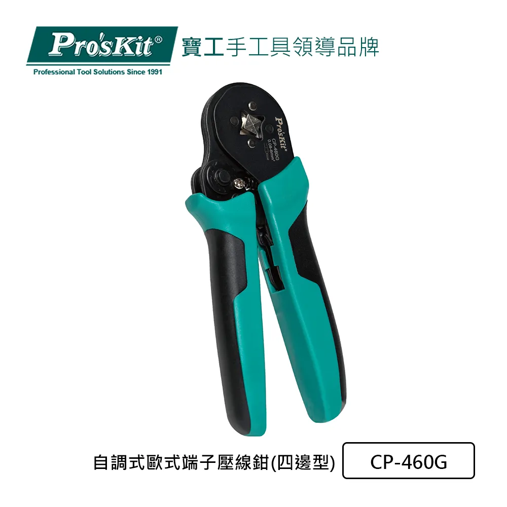 【ProsKit 寶工】四合一網路測試器(具USB測試)  MT-7057N 歷史價格詳細信息