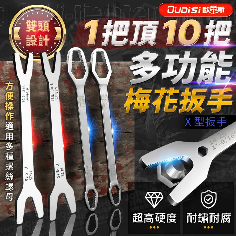 X-梅蘭日蘭54440電源保護模塊，DC/DC POWER SU（2023） 歷史價格詳細信息