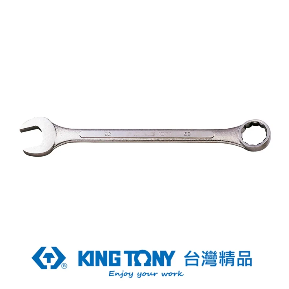 KING TONY 專業級工具 大型複合扳手(梅開扳手) 35mm KT1071-35 歷史價格詳細信息