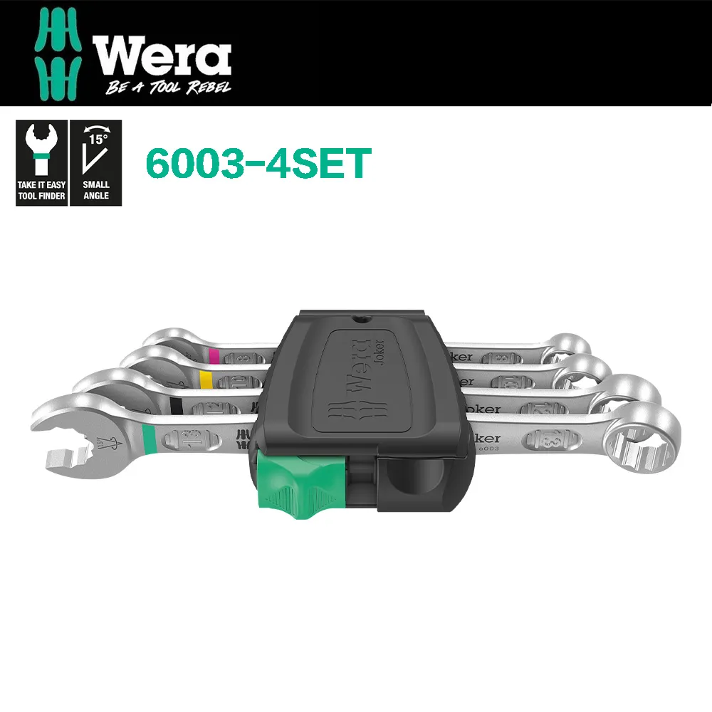 【Wera】Joker聰明扳手+雙開扳手組-公制(WJ-4+2SET) 歷史價格詳細信息