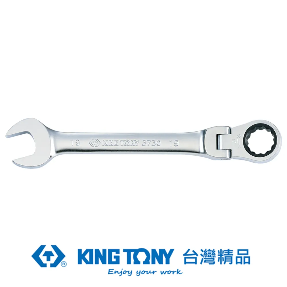 KING TONY 專業級工具 搖頭式快速棘輪扳手 14mm KT373014M 歷史價格詳細信息