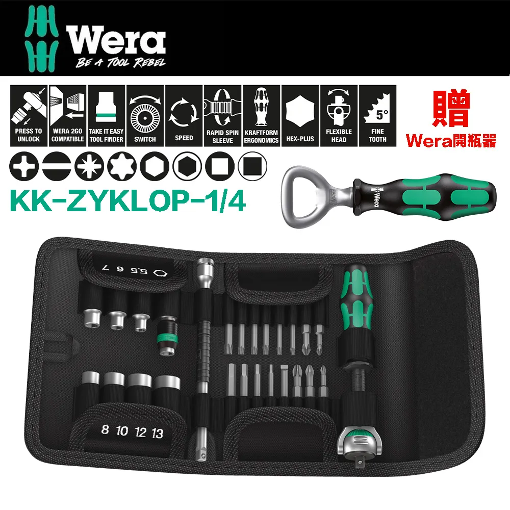 【Wera】頂級彩色膠套短六角扳手9支組(950SPKS/9CO) 歷史價格詳細信息