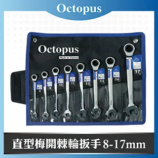 【Octopus章魚牌】棘輪Y.O裸端子壓著鉗 1.25 - 8m㎡ 歷史價格詳細信息