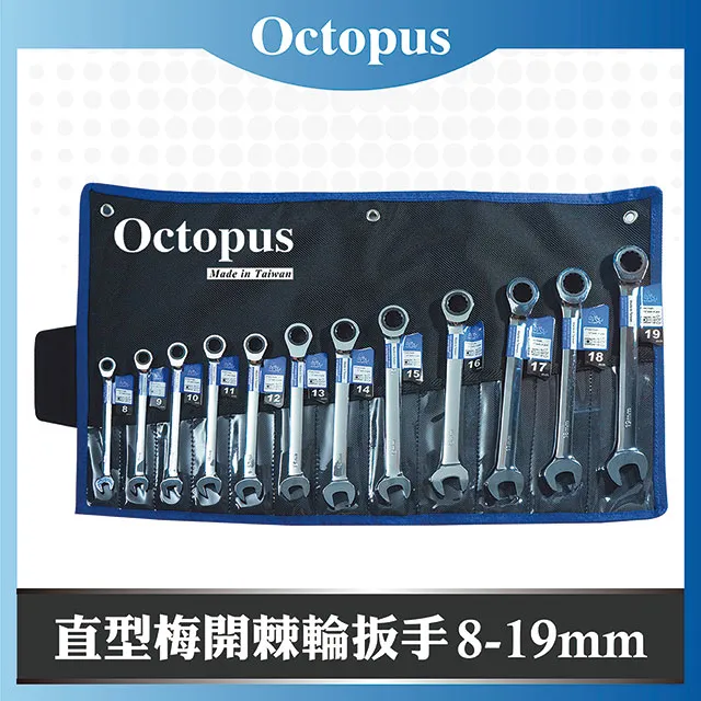 【Octopus章魚牌】棘輪Y.O裸端子壓著鉗 1.25 - 8m㎡ 歷史價格詳細信息