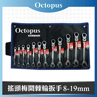 【Octopus章魚牌】棘輪Y.O裸端子壓著鉗 1.25 - 8m㎡ 歷史價格詳細信息
