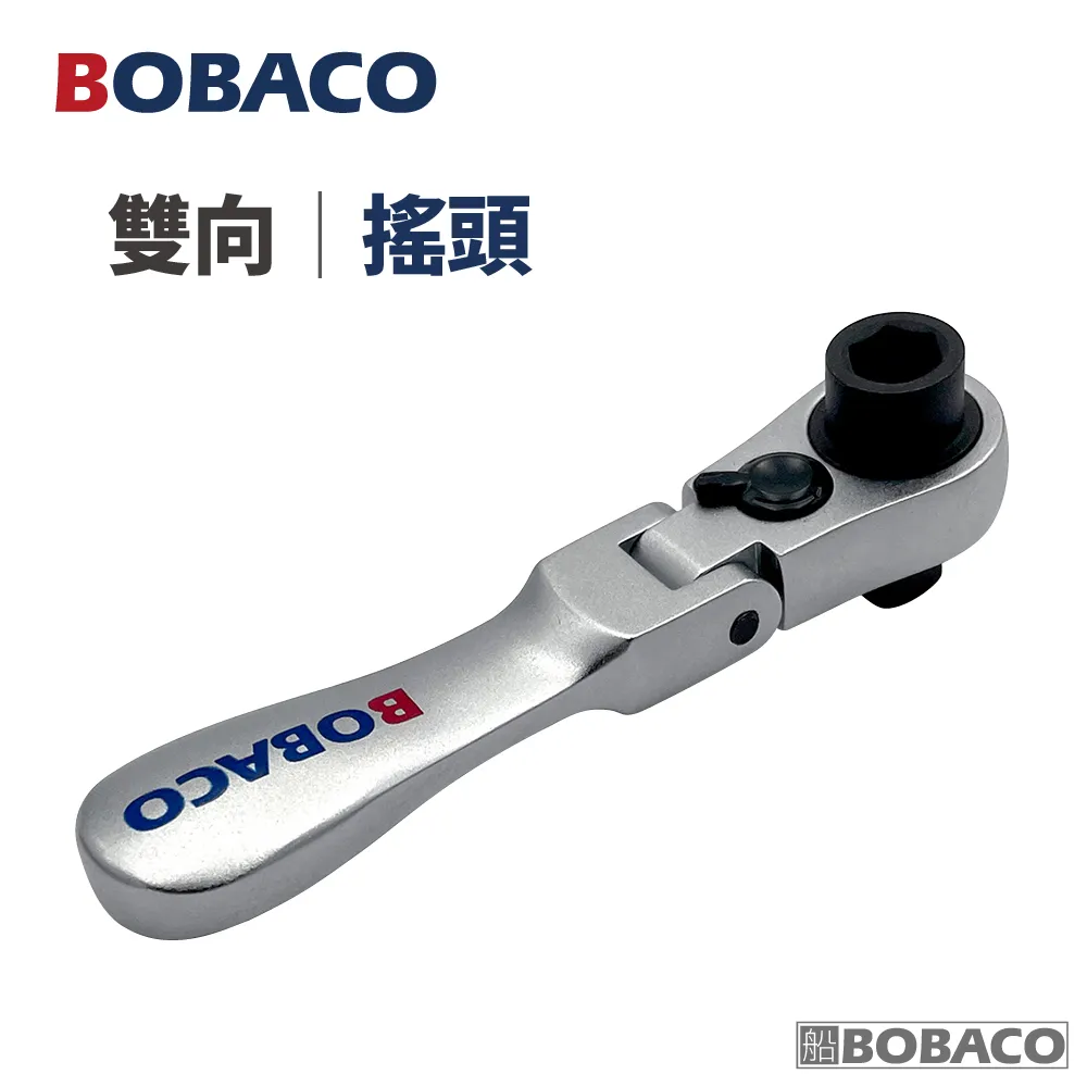 雙向搖頭開關 2腳開關搖頭開關 歷史價格詳細信息