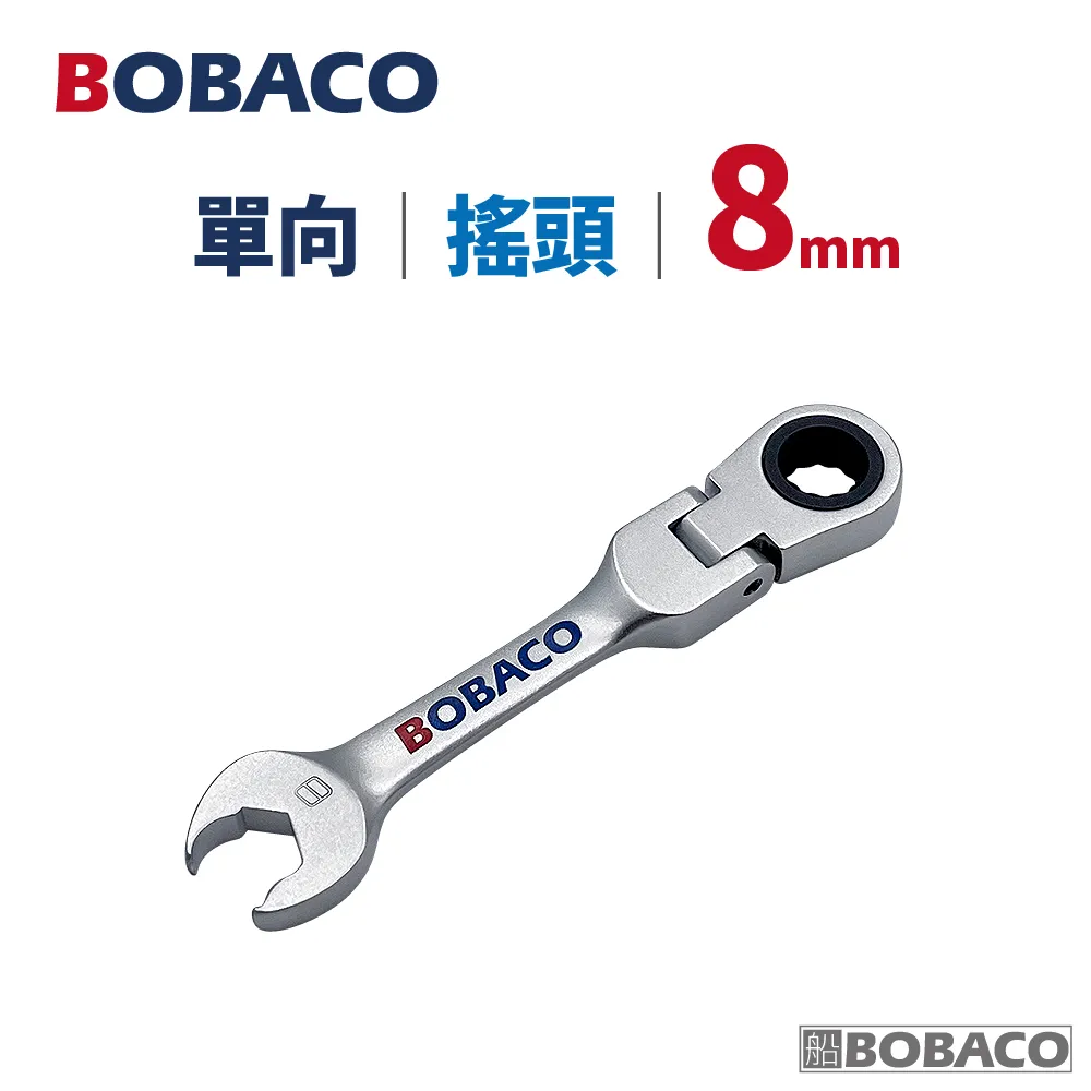 大船回港【單向棘輪扳手7支套裝組 (公制)】台灣製造 板手 梅開扳手 歷史價格詳細信息