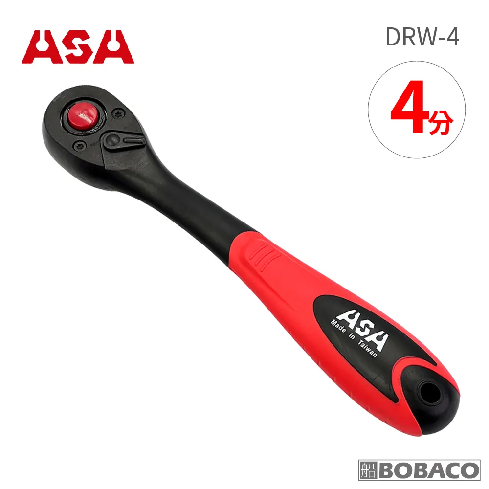 ASA【72齒海豚雙向棘輪扳手-３分 DRW-3】台灣製 套筒板手 葫蘆柄扳手 歷史價格詳細信息