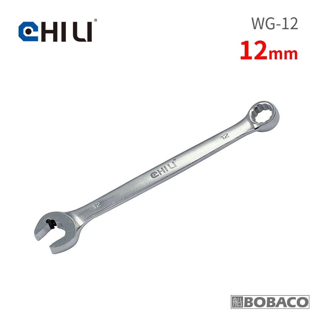 CHILI【黑豆豆開口棘輪防滑牙扳手 8-19mm 7支組 WG-7PCS】台灣製 歷史價格詳細信息