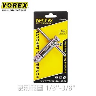 【扳手】T型球頭內六角扳手單支2.5-10mm塑柄加長型公制內六方扳子螺絲刀 歷史價格詳細信息