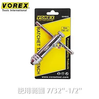 【扳手】T型球頭內六角扳手單支2.5-10mm塑柄加長型公制內六方扳子螺絲刀 歷史價格詳細信息