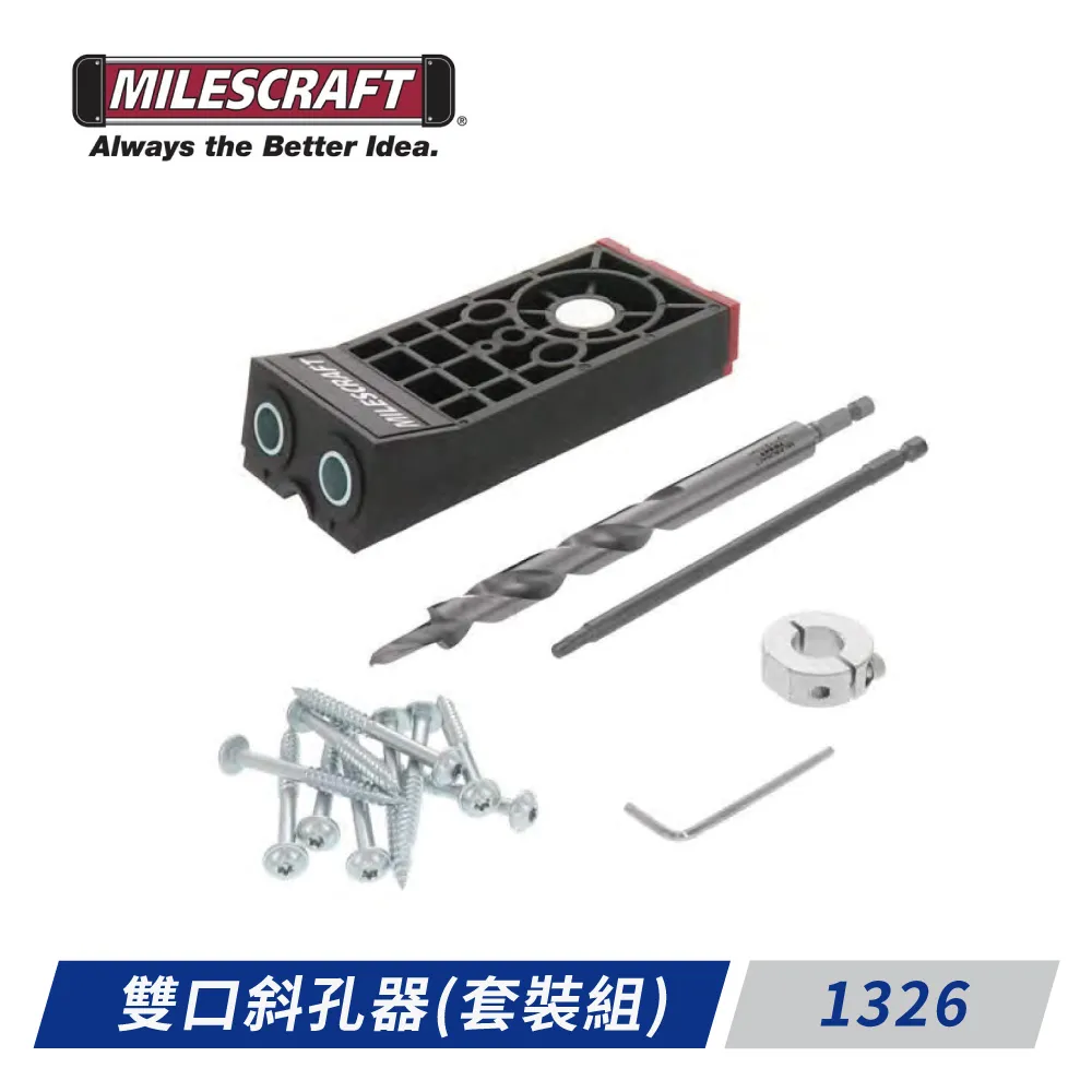 Milescraft  雙口斜孔器(套裝組) 1325 歷史價格詳細信息