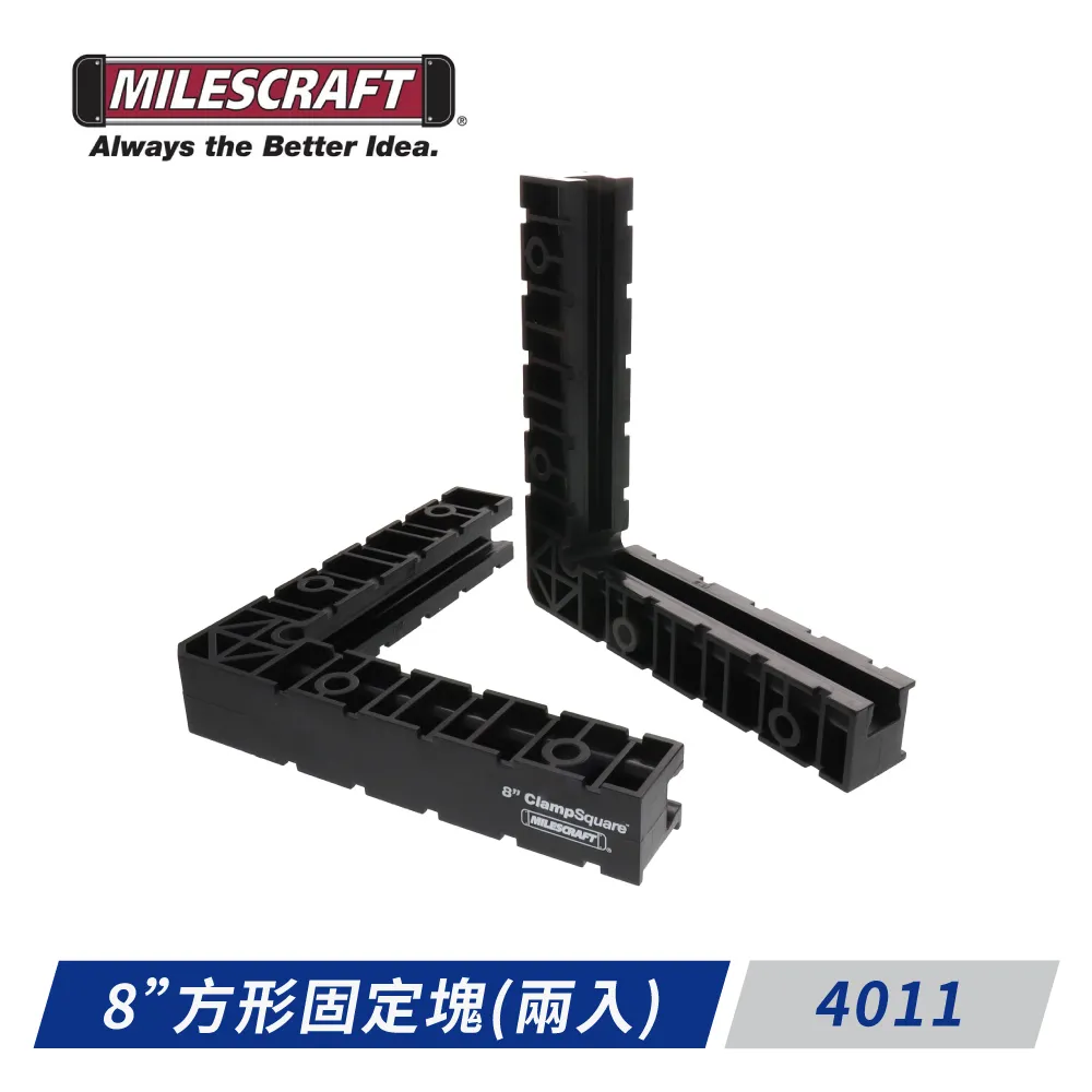 Milescraft  8吋方形固定塊 4011 歷史價格詳細信息