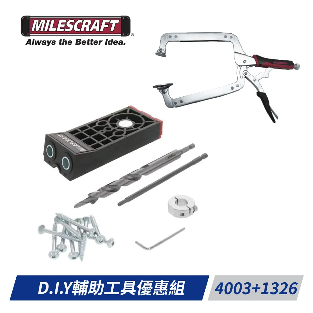 Milescraft-1326 雙口斜孔器 (套裝組) 歷史價格詳細信息